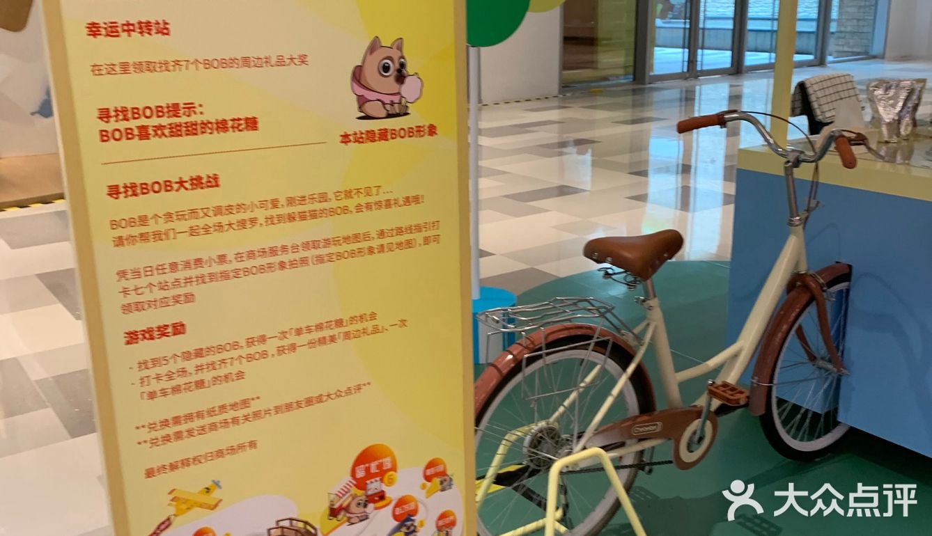 逛起来很嗨森。服务也很贴心有指示，还有很多抽奖活动