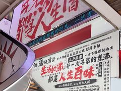 -生活如沸·顺德水牛奶火锅(大学路店)