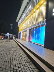 -老凤祥(新佳丽时尚广场店)