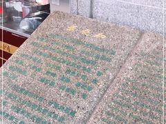 -叶受和(观前街店)