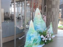 -龙湖重庆时代天街