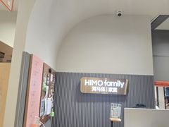 -海马体照相馆(上海月星环球港店)