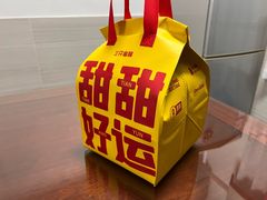 -三只蜜蜂蛋糕(汇一城店)