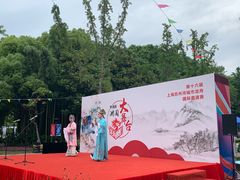 -苏州河梦清园环保主题公园