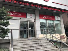 -中国工商银行(长寿路支行)