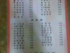 菜单-健康小吃