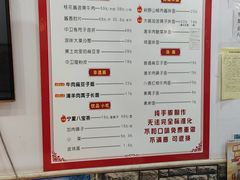 -桂花香手工面(鼓楼店)