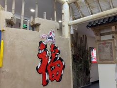 -田园印象·成都土菜院子(华阳店)