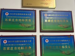 -石饮红星包子(中山路店)