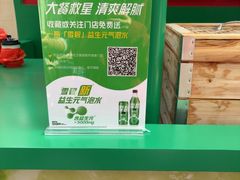 -红荔村肠粉(岗厦店)