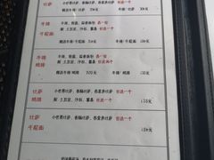 -小世界西餐厅(建国门店)
