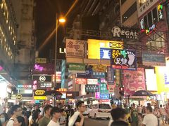 -添好运点心专门店(深水埗店)