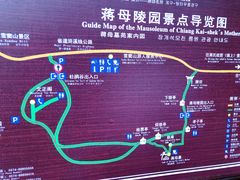 -蒋氏故居