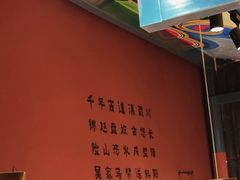 -老牌坊云南鱼豆花火锅(哈西万达店)
