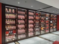 -醇若烟酒茅台酒专卖店(秋月枫舍店)