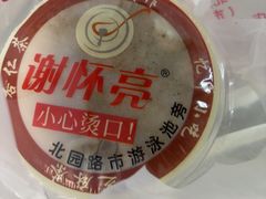 -谢怀亮芝麻茶