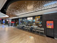 -八珍玉食鸡煲·打边炉(印象城店)