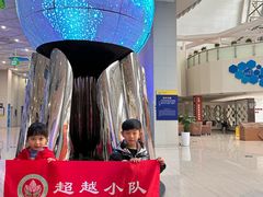-中国杭州低碳科技馆