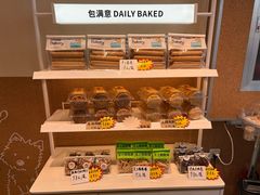 -包满意面包糕点(东坝店)