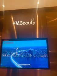 -苑苑vbeauty科技美容SPA