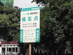 -浙江大学医学院附属第一医院(庆春院区)
