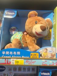 -Hamleys哈姆雷斯(东方福来德店)