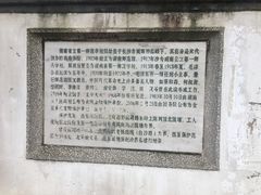 -湖南省立第一师范学校旧址