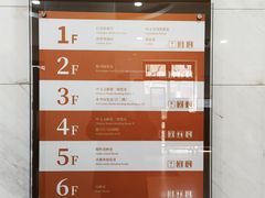 -上海市静安区图书馆(新闸路馆)