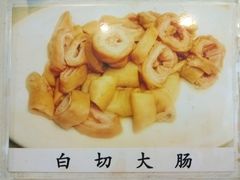 -张氏酒家(民主路店)