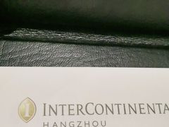 -杭州国际会议中心洲际酒店-原素全日餐厅(解放东路店)