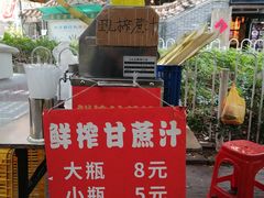 -黄埔古港