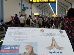 -班达拉奈克国际机场