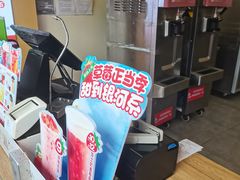 -蜜雪冰城(南禅寺2店)