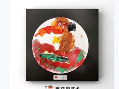 -tomato蕃茄田艺术(新天地中心)