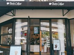 门面-Peet's Coffee皮爷咖啡(大学路店)