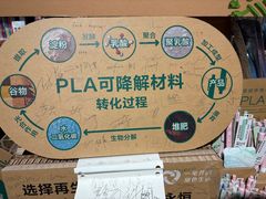 -九木杂物社(恒隆广场店)