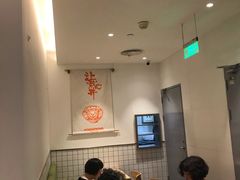 -吉野家(上海美罗城店)