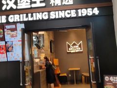 -汉堡王(SKLP店)