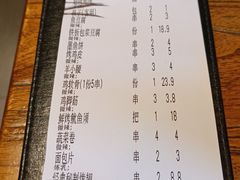 -管氏翅吧(护国寺店)