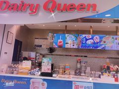 -DQ·蛋糕·冰淇淋(太原街万达店)