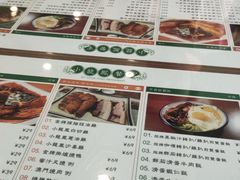 -小龍鳳餐室(番禺路店)