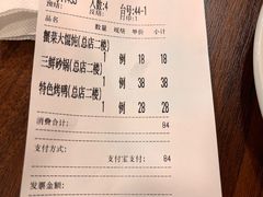 -王家沙点心店(南京西路总店)