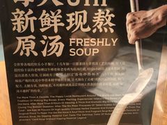 -快乐小羊·内蒙牛羊肉火锅(流花中心店)