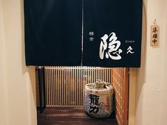 -橼舍鮨青木