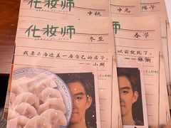 -百川·追风楼沉浸式剧本杀