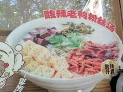 -鸭得堡老鸭汤·鸭血粉丝(南京博物院店)