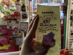 -egggcellent舒芙芮