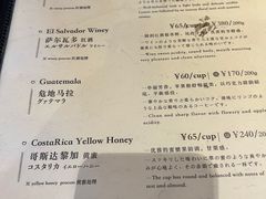 -RUMORS COFFEE ROASTERY鲁马滋咖啡(湖南路店)