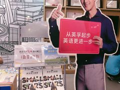 -英孚教育青少儿(银盆岭万达广场店)