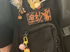 -肉仓焼肉バー(烟台山店)